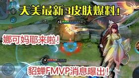 黄泉技能动画爆料最新,神秘力量觉醒，生死轮回再续传奇