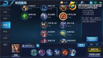 王者荣耀装备最新爆料,最新爆料揭示装备革新，战力升级一触即发！