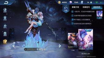 王者最新皮肤爆料最新,王者新皮肤惊艳亮相，神秘英雄即将登场